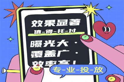 百度竞价运营实战技巧案例分析