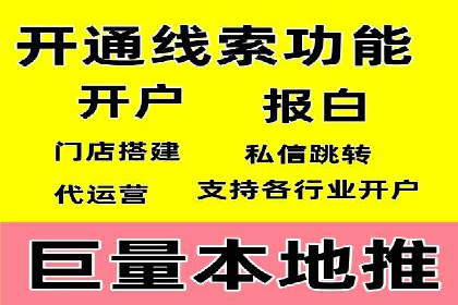案例解析：如何通过竞价推广实现精准营销